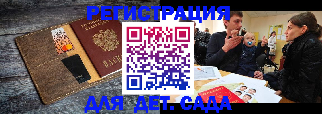 форма 3 в Гаджиево