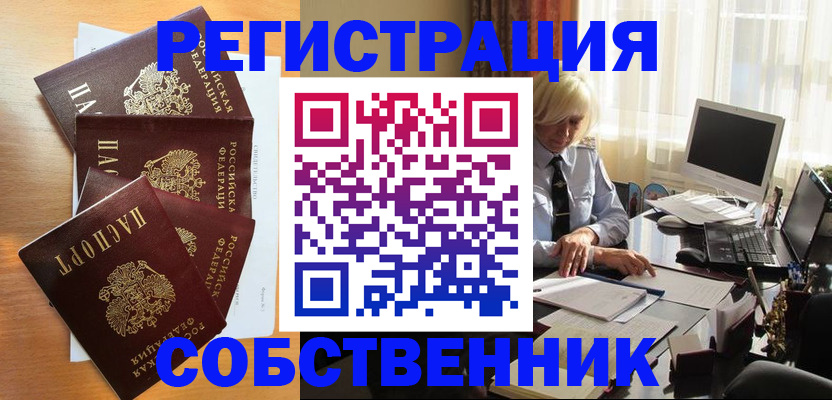 форма 3 в Гаджиево